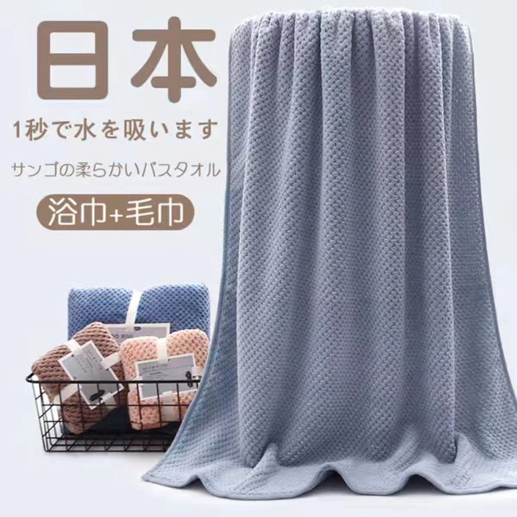 Japanese-Style Large Thick Coral Fleece Bath Towel Super Absorbent Quick-drying