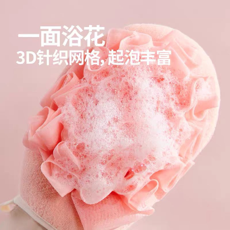 Shower Flower Deep Cleaning Body Scrub Gloves